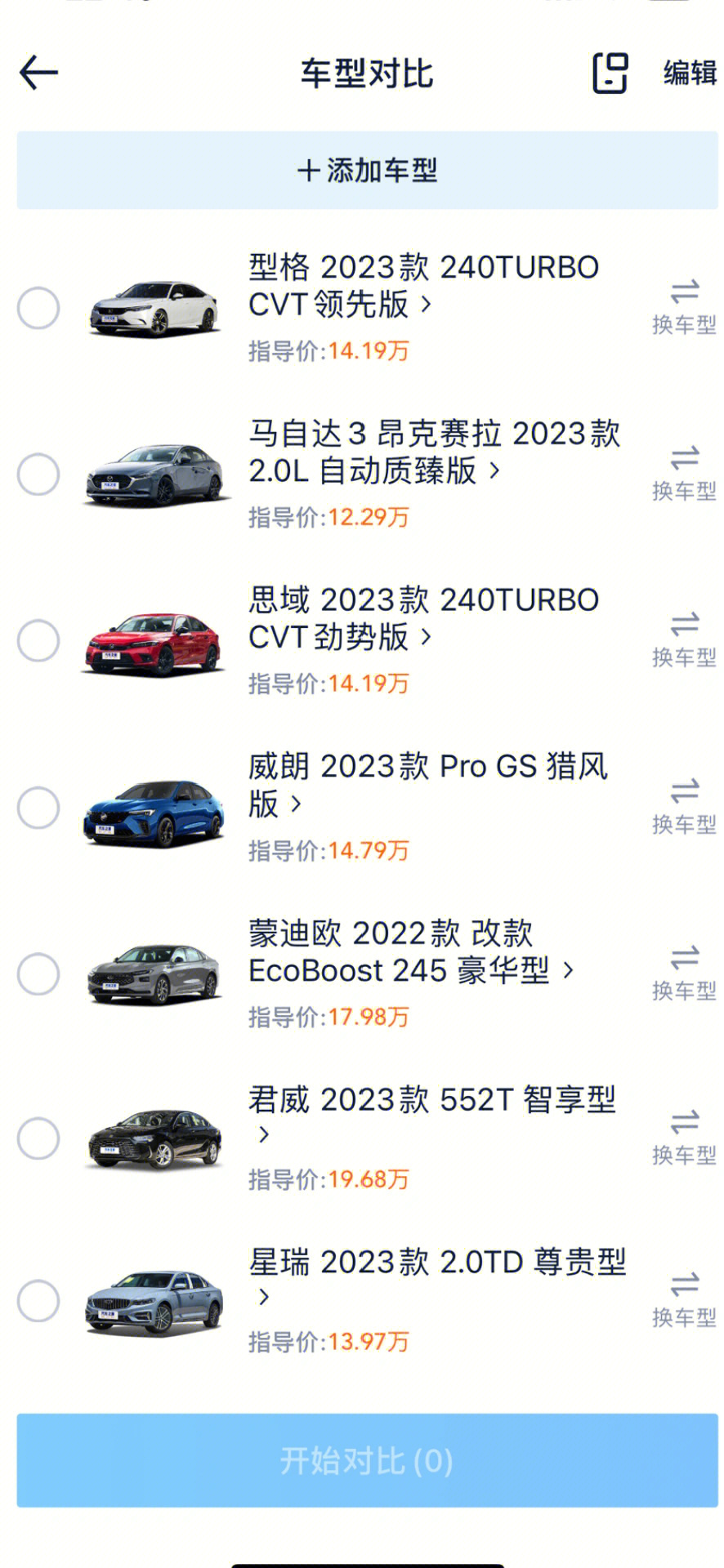 最新國產(chǎn)五次朗，綠色征途尋找內(nèi)心平靜之旅