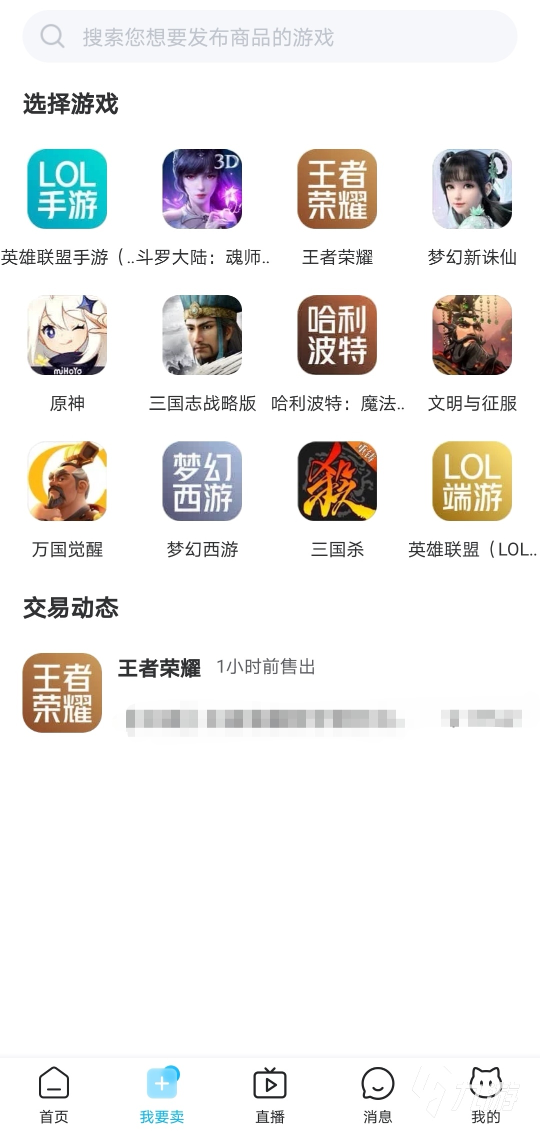 最新交易貓平臺特性深度解析，值得你探討的選擇