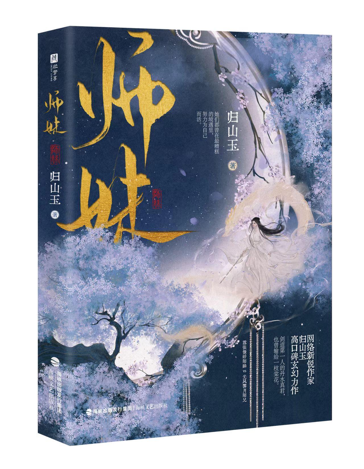 不容錯(cuò)過(guò)的古代言情佳作推薦，最新古代言情佳作大盤(pán)點(diǎn)