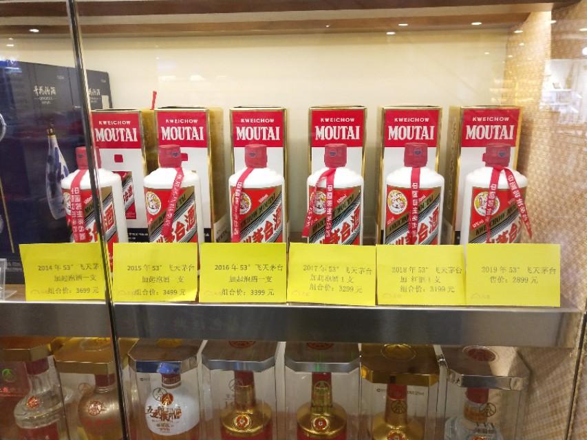 深圳茅臺(tái)回收價(jià)格大揭秘，最新行情揭秘????