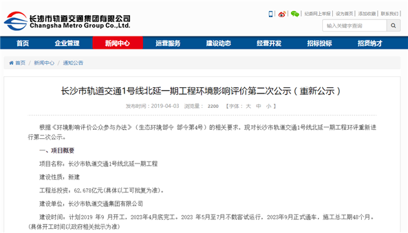 心靈之旅啟程，探索自然美景的魅力最新消息曝光