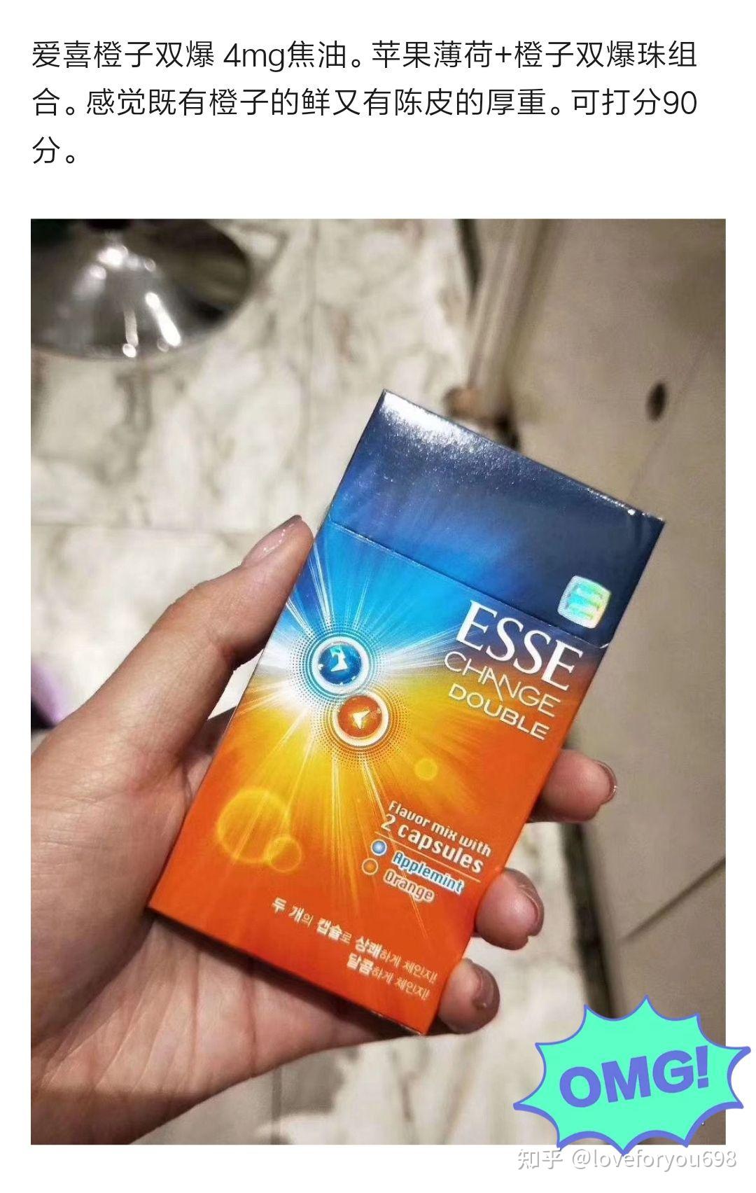 愛喜最新款卷煙，時(shí)代風(fēng)潮的新寵之選