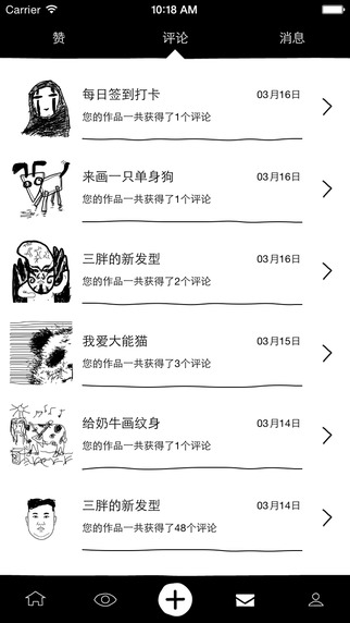 涂手最新版，任務(wù)與技能完成詳細(xì)步驟指南