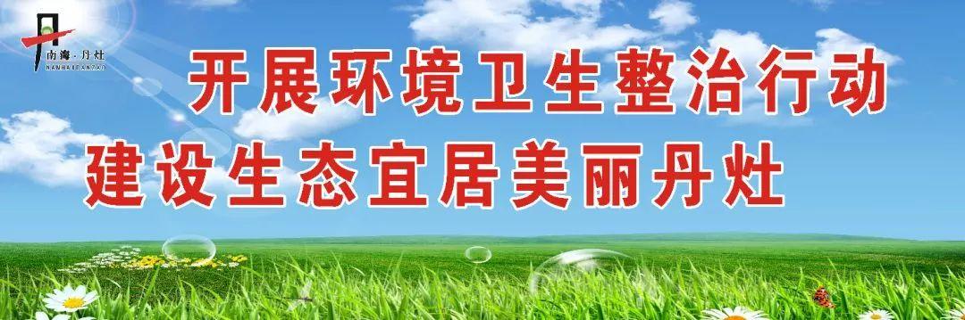 丹灶招聘最新信息速遞，熱門職位等你來挑戰(zhàn)！