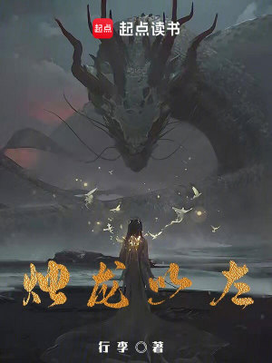 迷路的龍奇幻之旅的探尋與冒險(xiǎn)小說新篇章發(fā)布！
