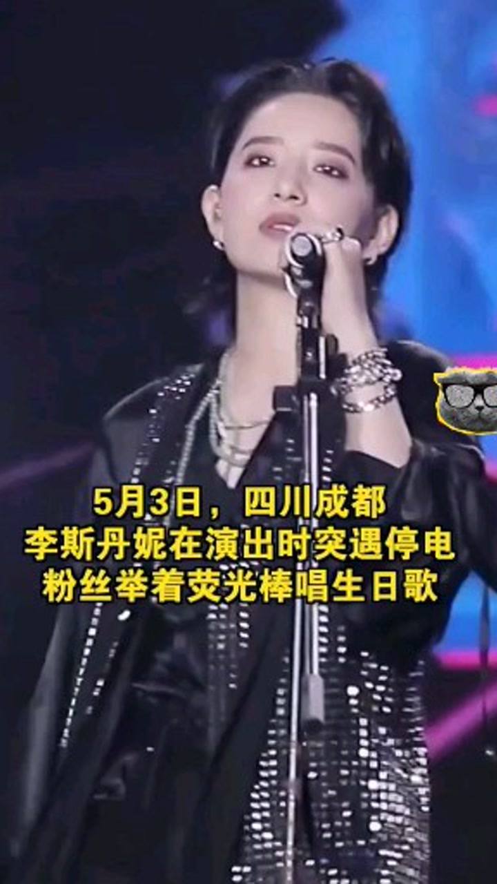 李斯丹妮最新舞臺(tái)，友情、夢想與閃耀的瞬間展現(xiàn)！