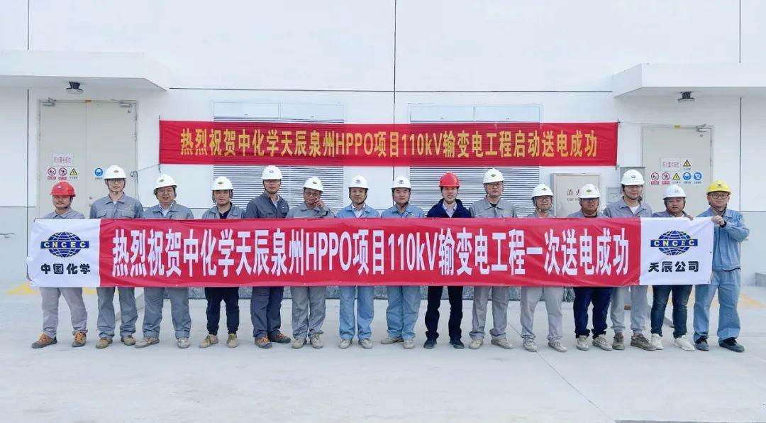 最新環(huán)氧丙烷報(bào)價(jià)匯總，市場分析、趨勢預(yù)測與影響因素探討