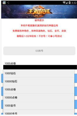 革新支付方式的時(shí)代里程碑，最新版點(diǎn)刷引領(lǐng)支付革新風(fēng)潮