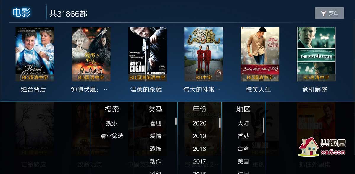 電視盒子，最新電影觀影革新，一覽眾山小