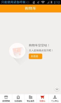 番茄社區(qū)最新下載網(wǎng)址，啟程尋找內心的桃花源