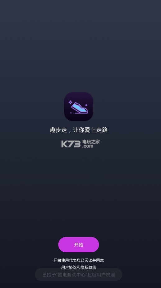 趣步最新貼吧動(dòng)態(tài)，觀點(diǎn)闡述與立場深度解析