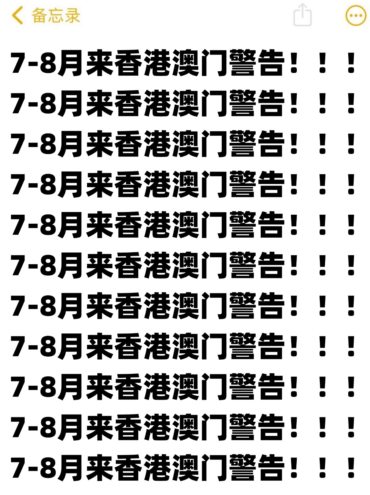 香港7月最新現(xiàn)狀揭秘，巷弄深處的獨特風(fēng)情