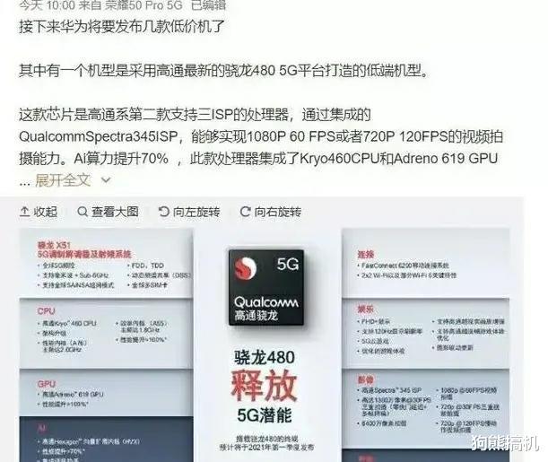 華為最新制裁動(dòng)態(tài)，逆風(fēng)翱翔，展現(xiàn)學(xué)習(xí)變化的力量