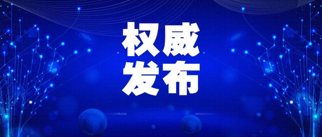 新疆兵團新冠疫情最新動態(tài)，科學(xué)應(yīng)對，共筑防線