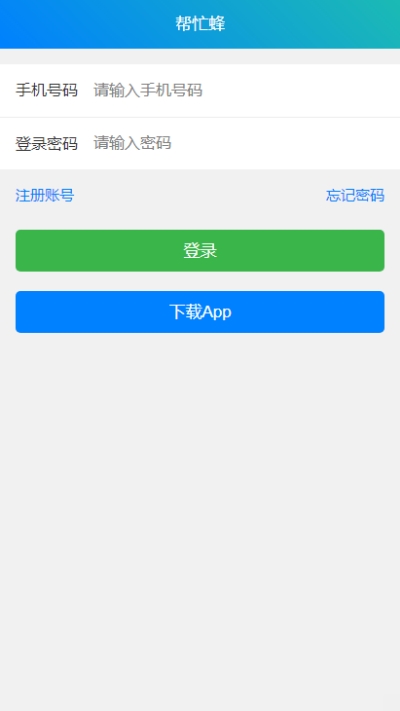科技未來智能助手，最新任務(wù)體驗(yàn)與未來生活重塑