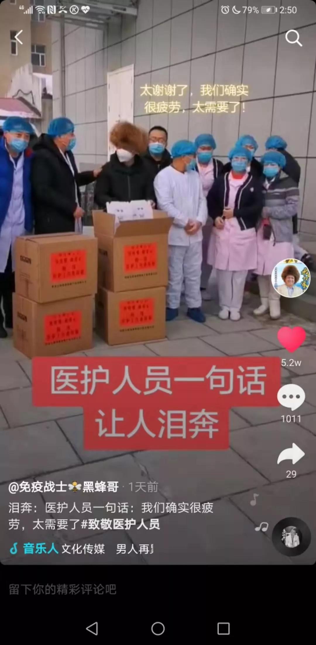 病毒疫情最新來(lái)源探索，自然寧?kù)o背后的隱秘之旅