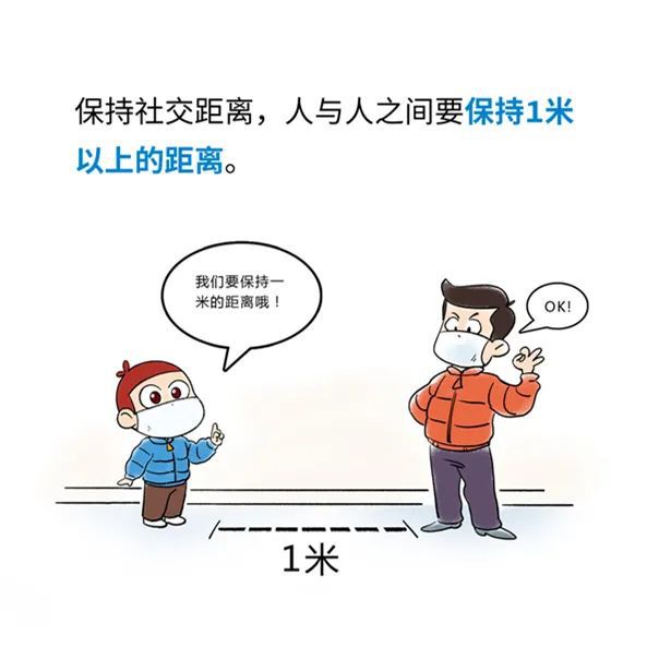 貫狀病毒最新疫情，防護指南與應(yīng)對策略