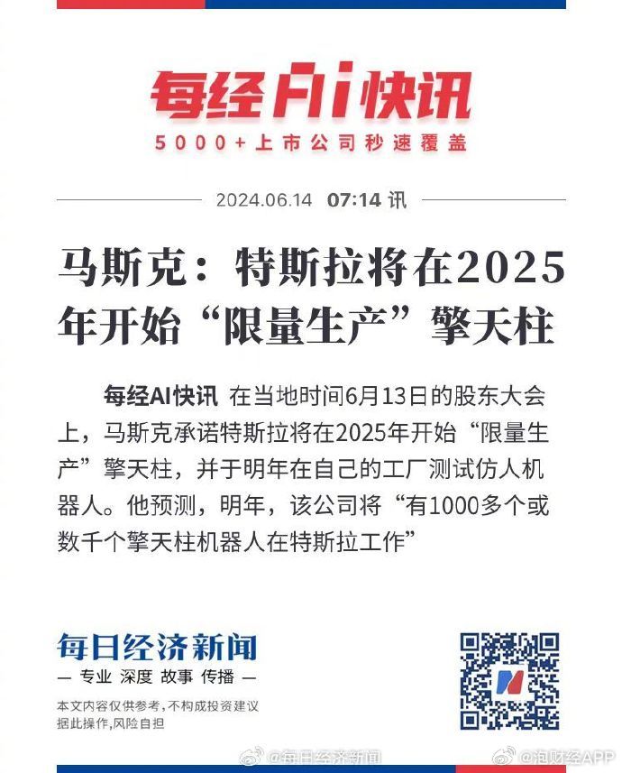 草原溫情時光，2025牧馬人日常趣事與最新動態(tài)