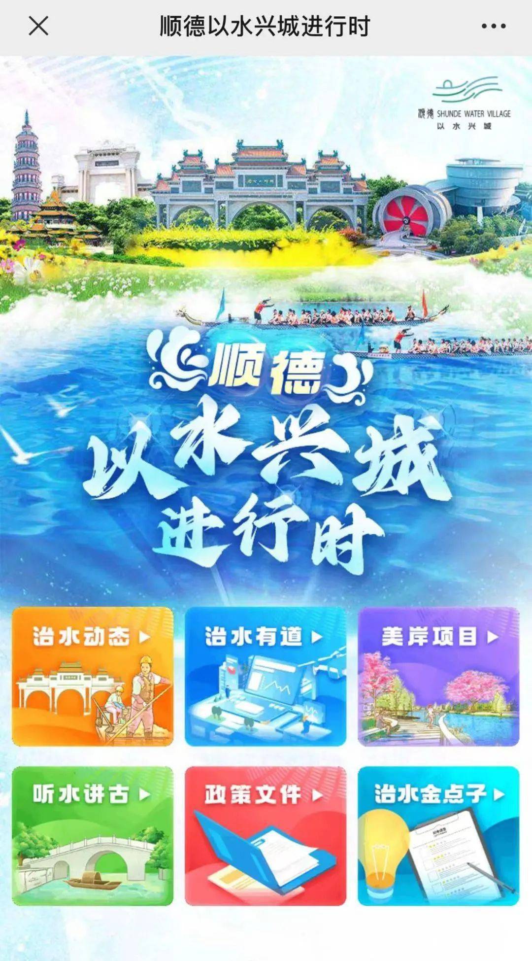i順德最新版，背景、發(fā)展與時(shí)代地位概述