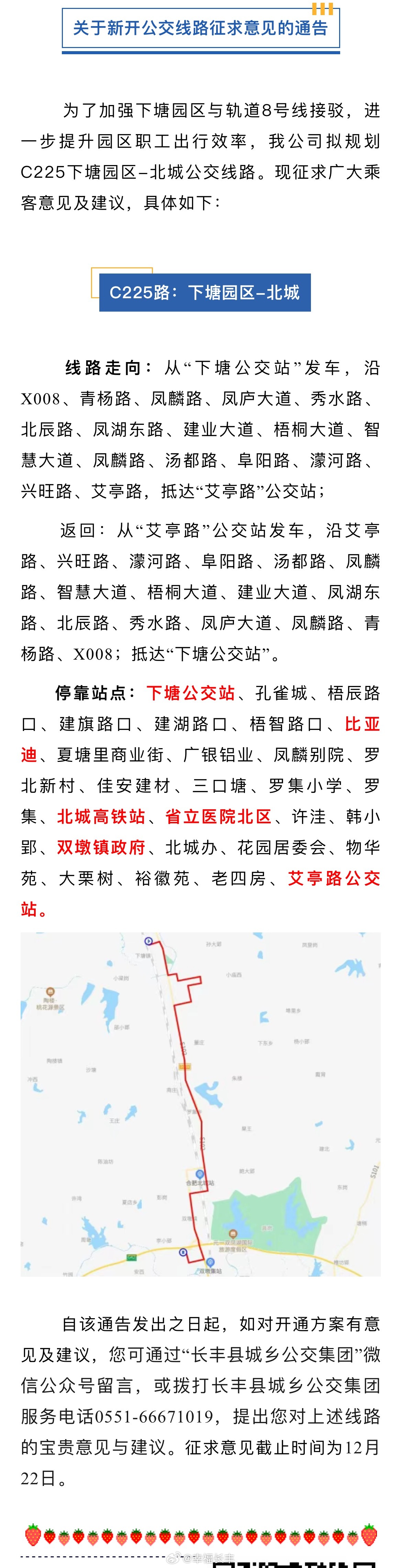 版主最新線路探索，未知旅行之旅