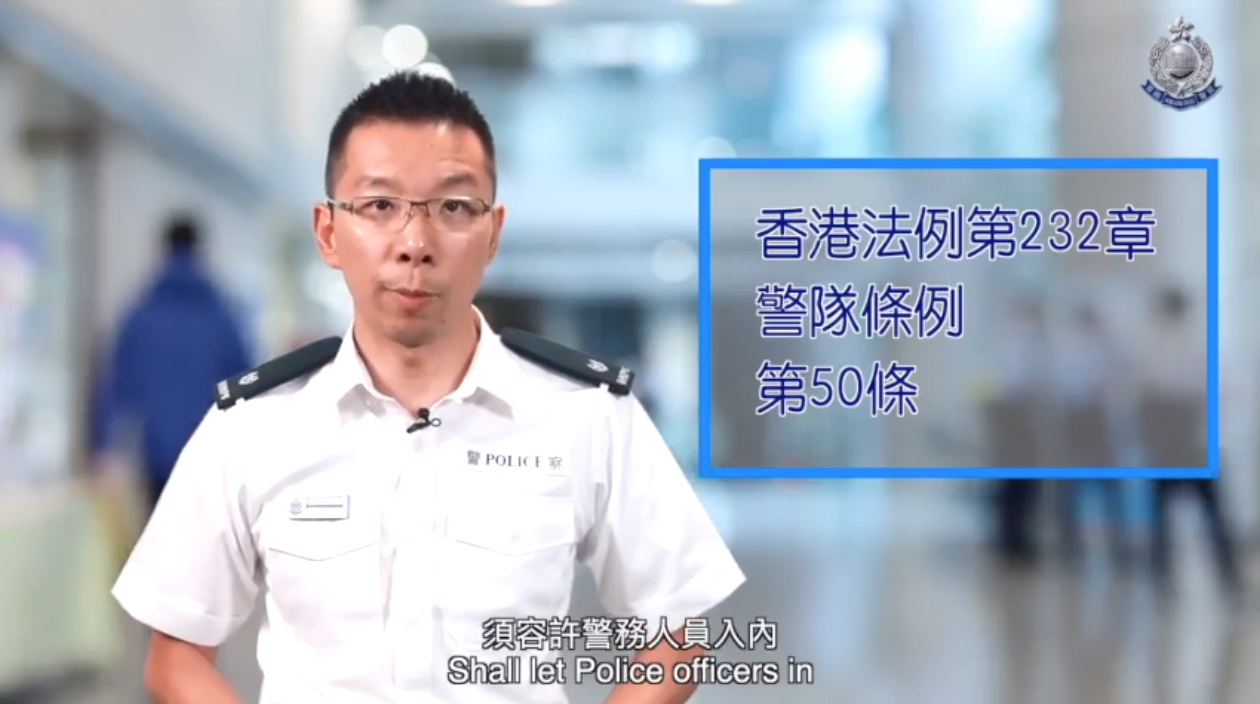 香港警隊最新回應(yīng)，自然美景中的守護之旅